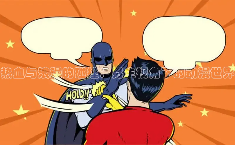 风车漫画app下载官方免费