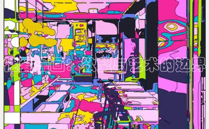 风车漫画app下载官方免费