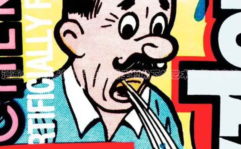 风车漫画官方网页版入口