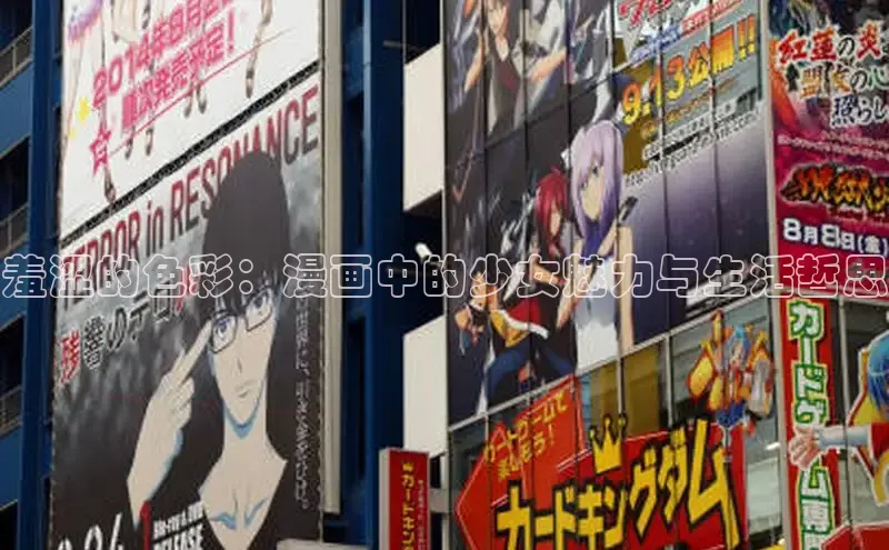 风车漫画官网免费进入