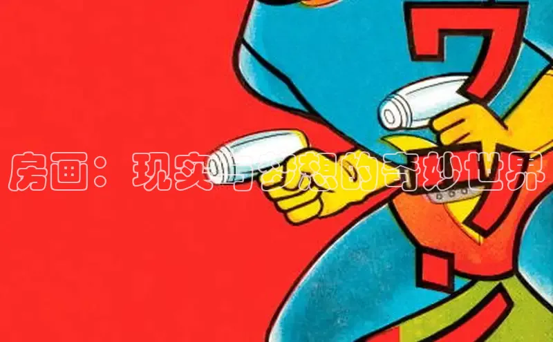 风车漫画纯净版免广告